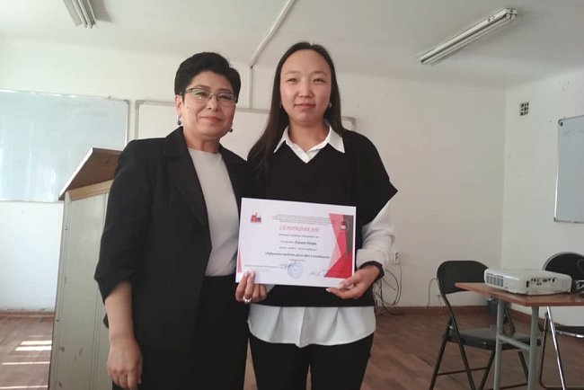 The VI scientific and practical conference «Current problems of philosophy and political science» was held at KRSU
